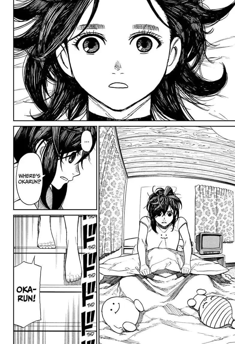 Dandadan Manga, chapter 3, page 17