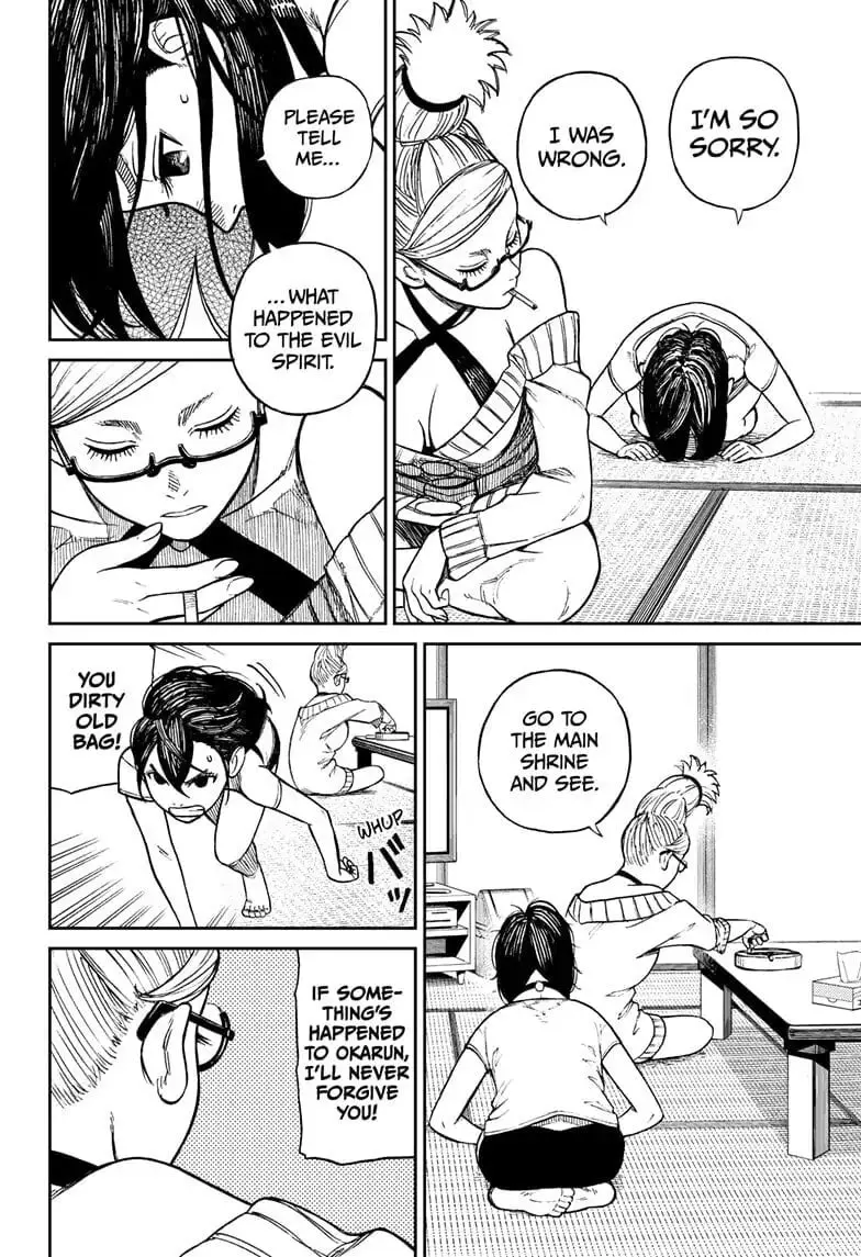Dandadan Manga, chapter 3, page 21