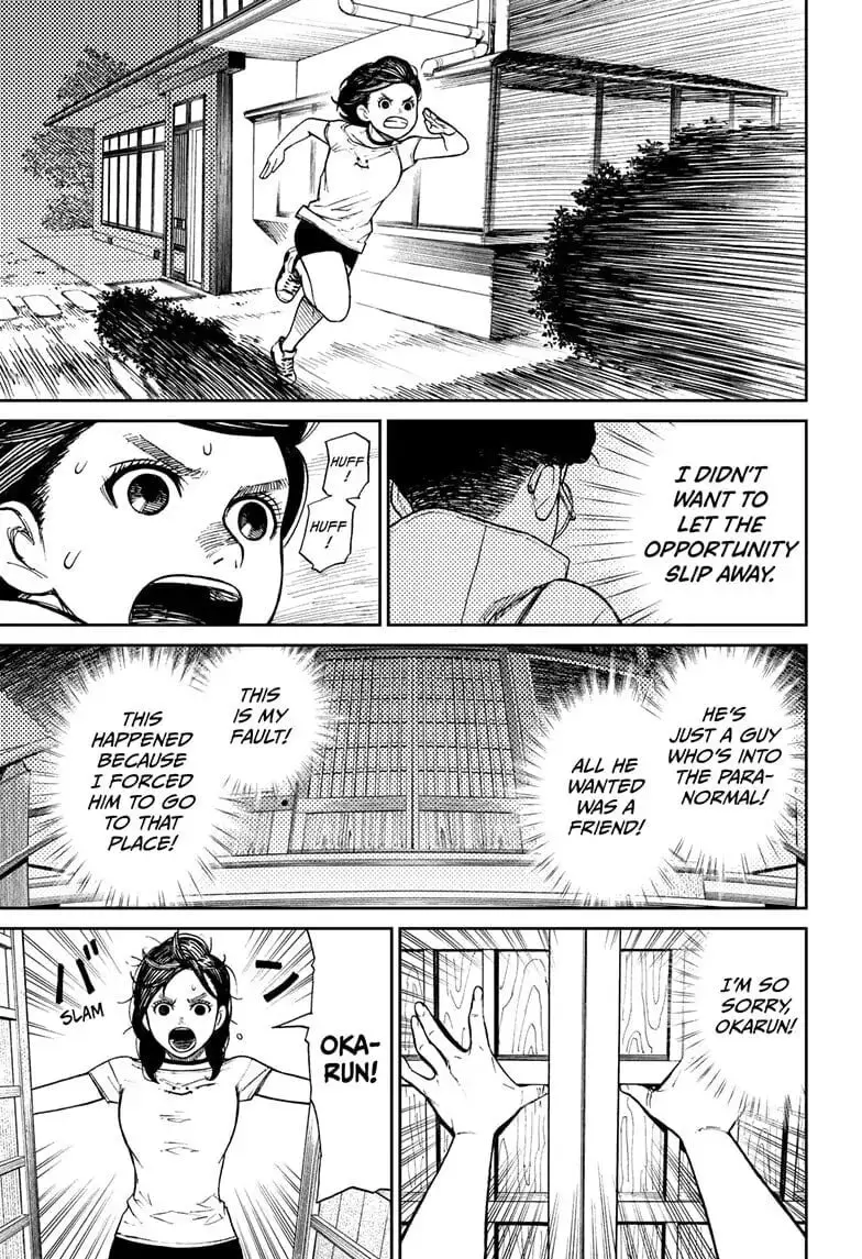 Dandadan Manga, chapter 3, page 22