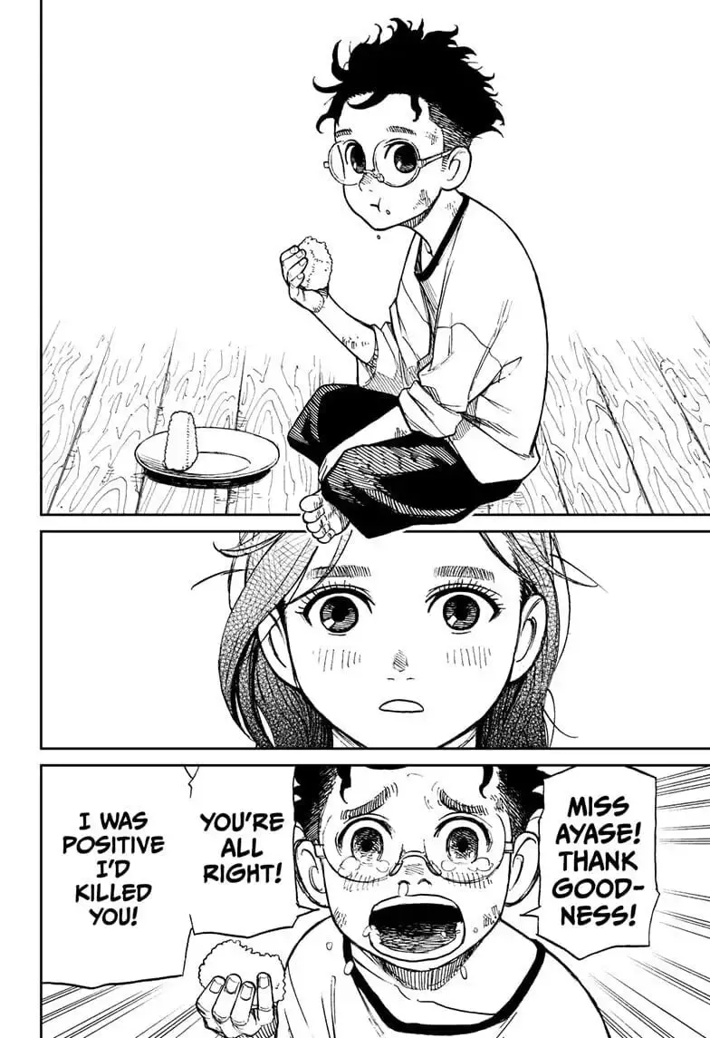 Dandadan Manga, chapter 3, page 23