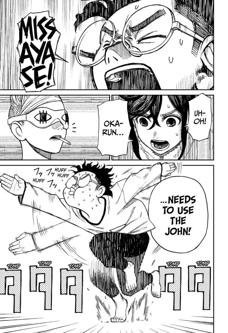 Dandadan Manga, chapter 4, page 2