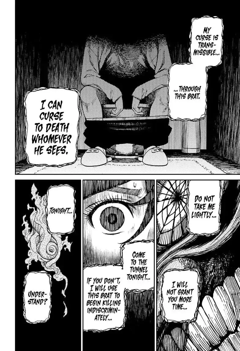 Dandadan Manga, chapter 4, page 15