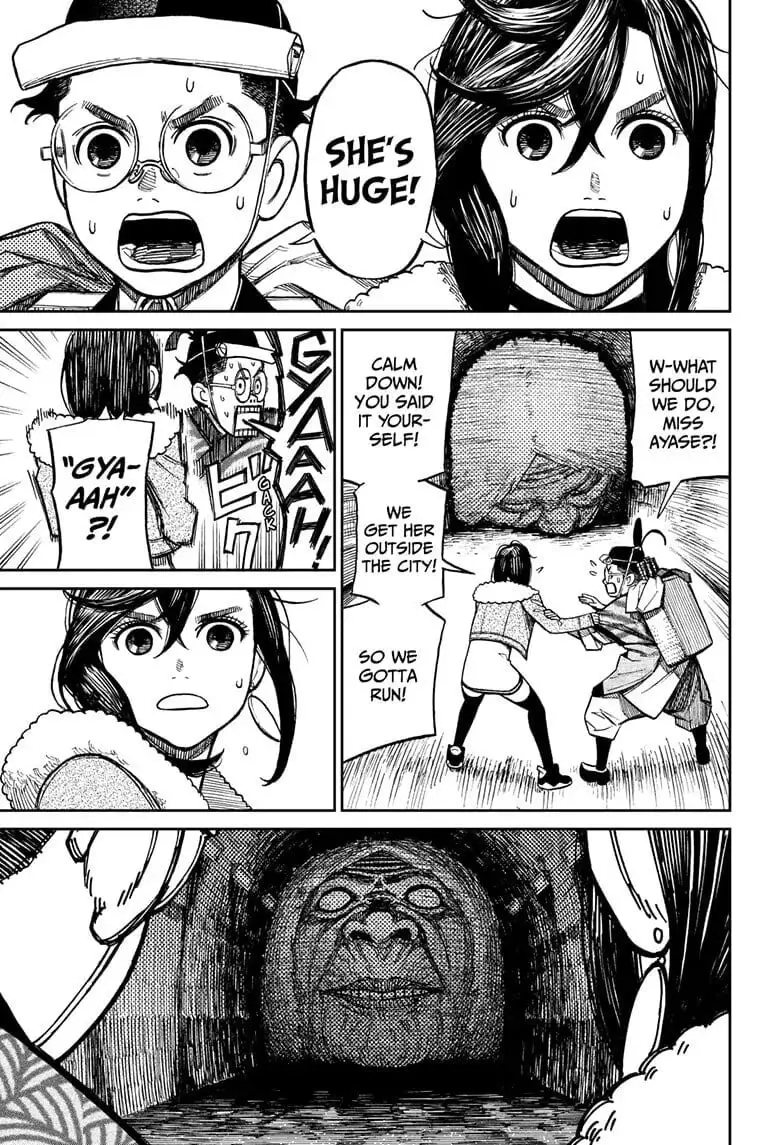 Dandadan Manga, chapter 5, page 5