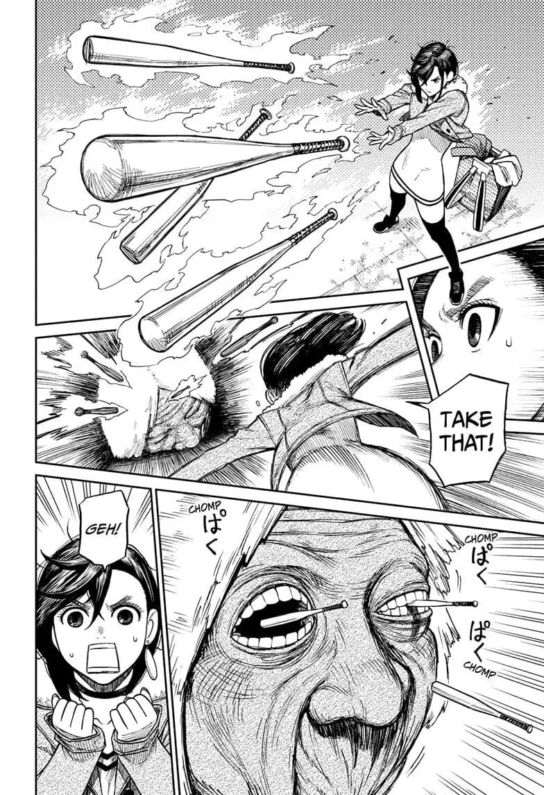 Dandadan Manga, chapter 5, page 7