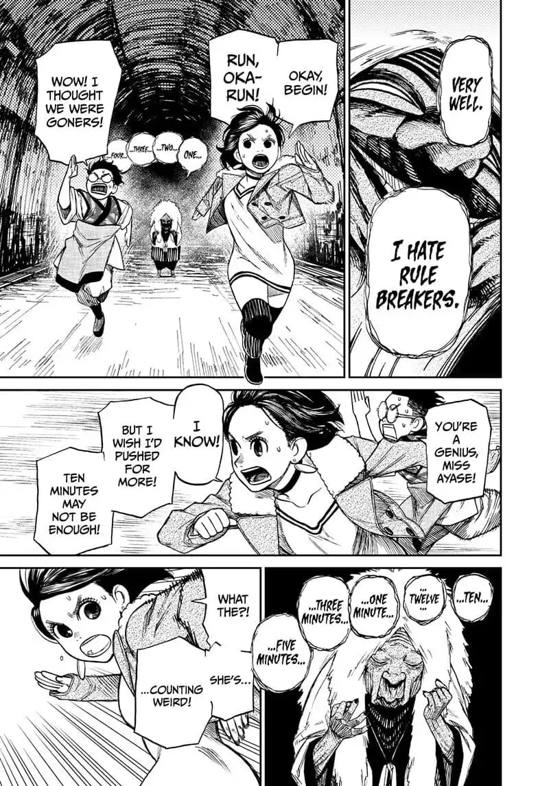 Dandadan Manga, chapter 5, page 14