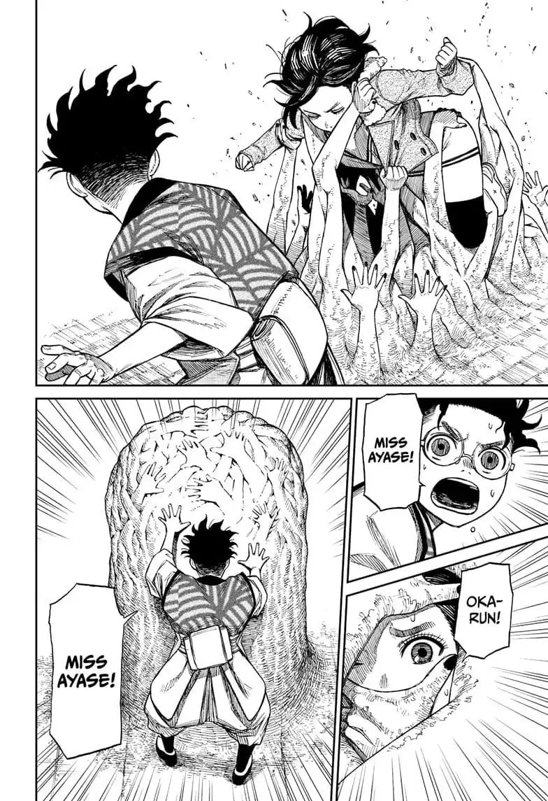 Dandadan Manga, chapter 5, page 15