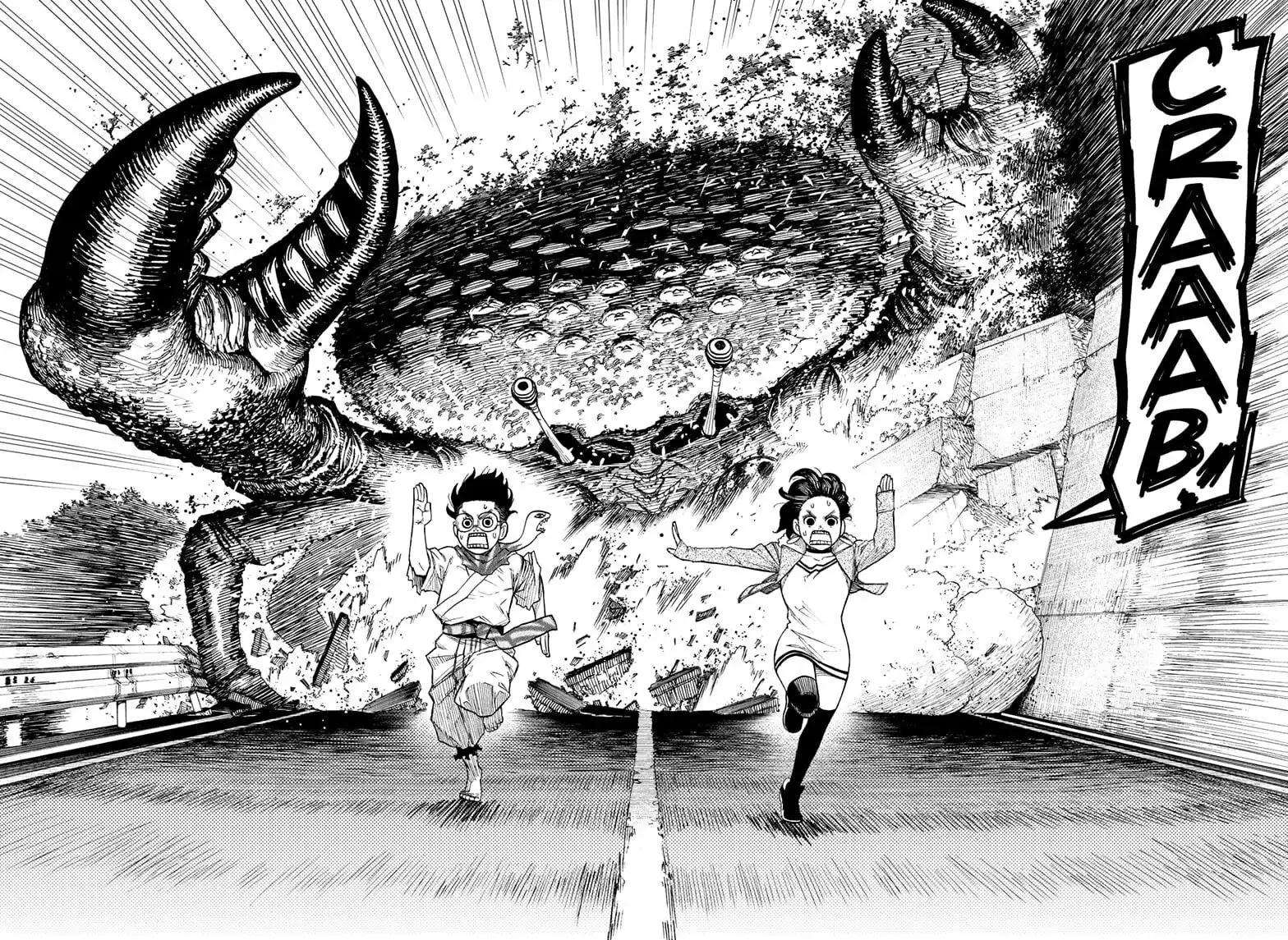 Dandadan Manga, chapter 6, page 2