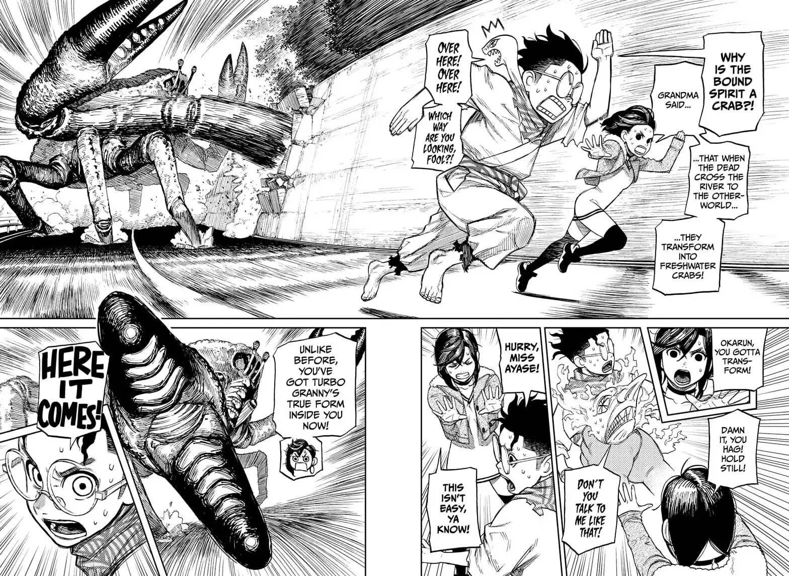 Dandadan Manga, chapter 6, page 3