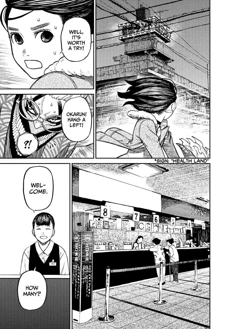 Dandadan Manga, chapter 6, page 11