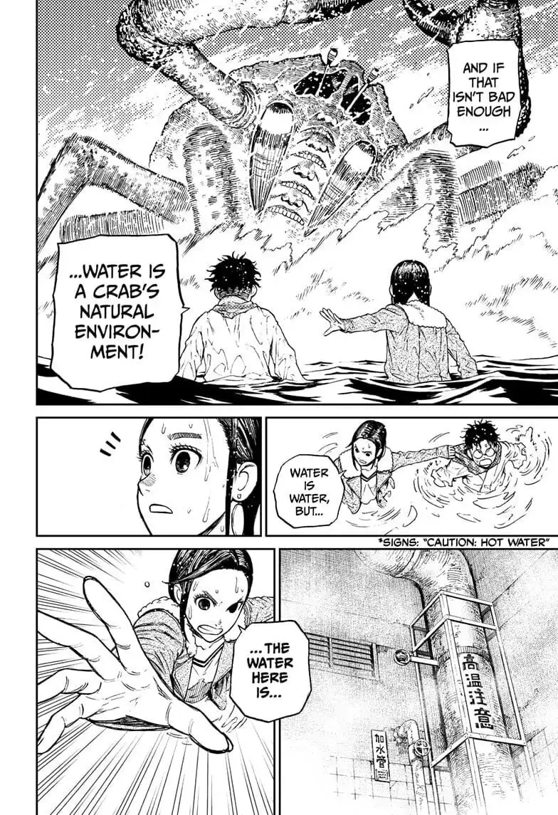 Dandadan Manga, chapter 6, page 14