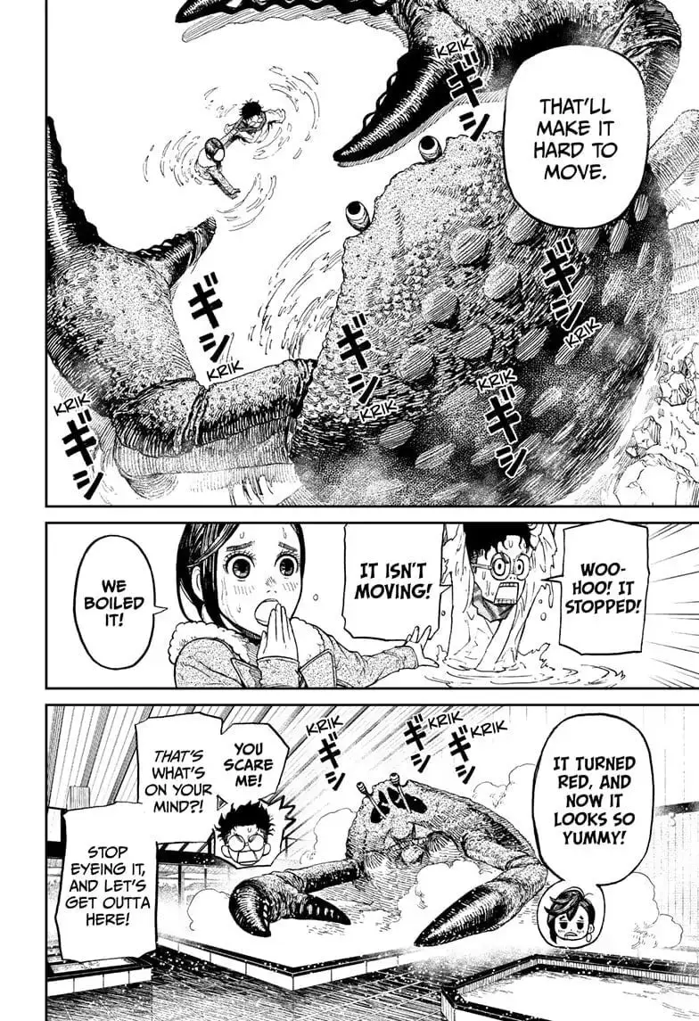 Dandadan Manga, chapter 6, page 16