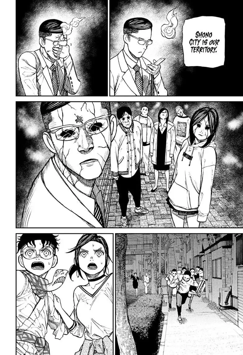 Dandadan Manga, chapter 6, page 20