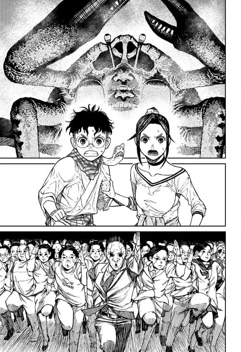 Dandadan Manga, chapter 7, page 2
