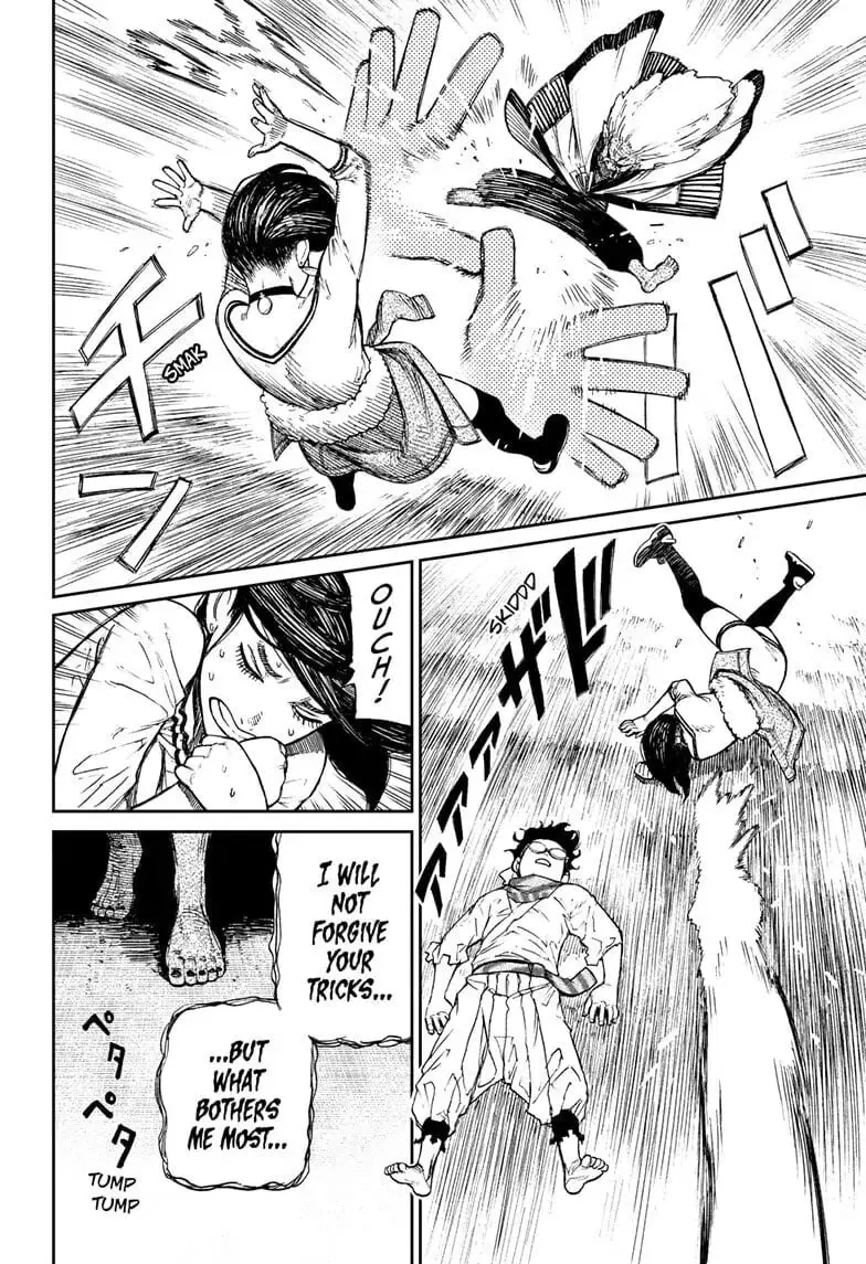 Dandadan Manga, chapter 7, page 7