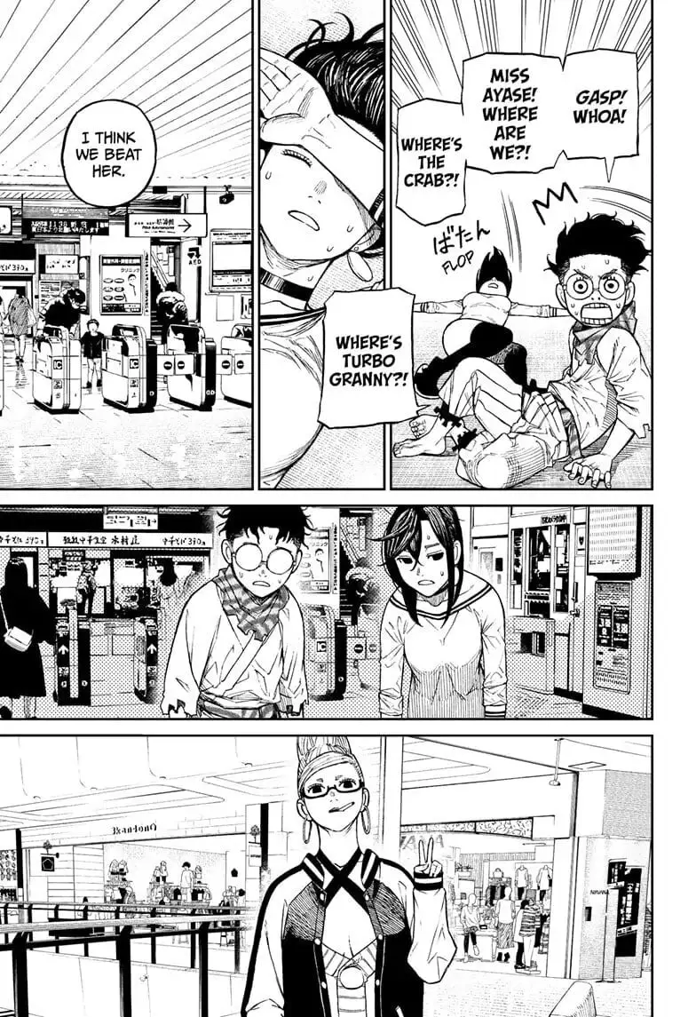 Dandadan Manga, chapter 8, page 5