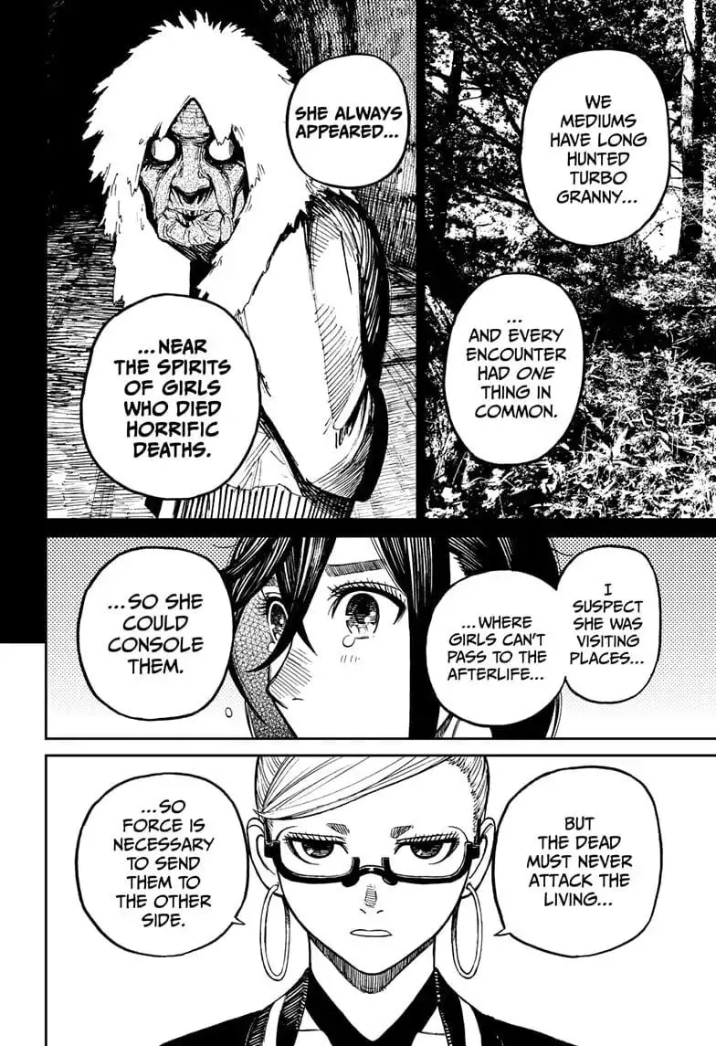 Dandadan Manga, chapter 8, page 8