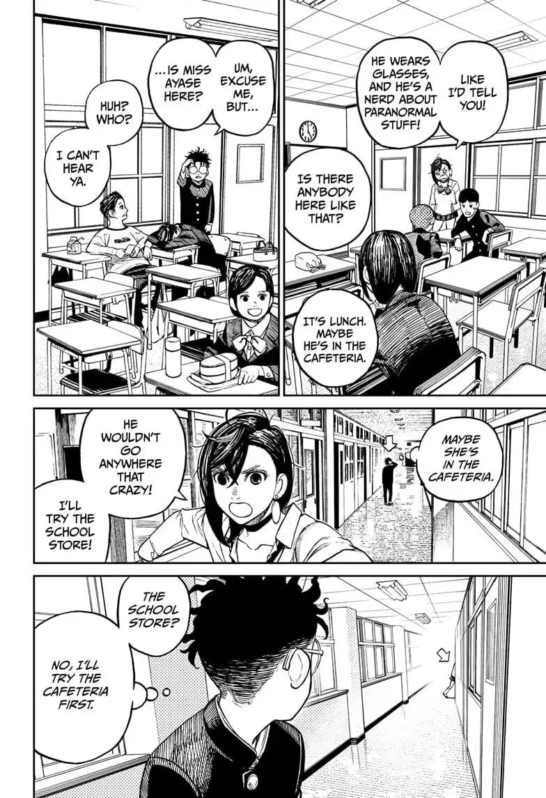 Dandadan Manga, chapter 9, page 8