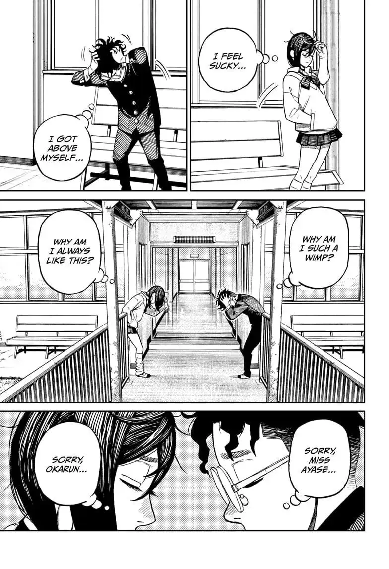 Dandadan Manga, chapter 9, page 13