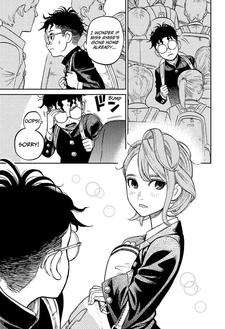Dandadan Manga, chapter 10, page 7