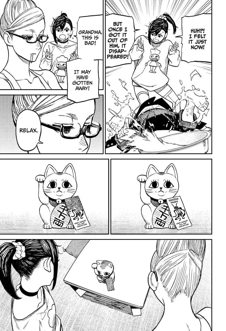 Dandadan Manga, chapter 11, page 5