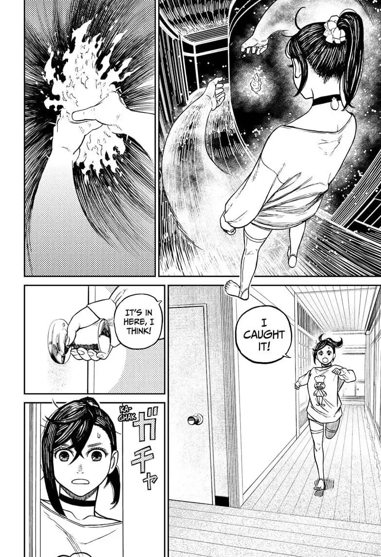 Dandadan Manga, chapter 11, page 8