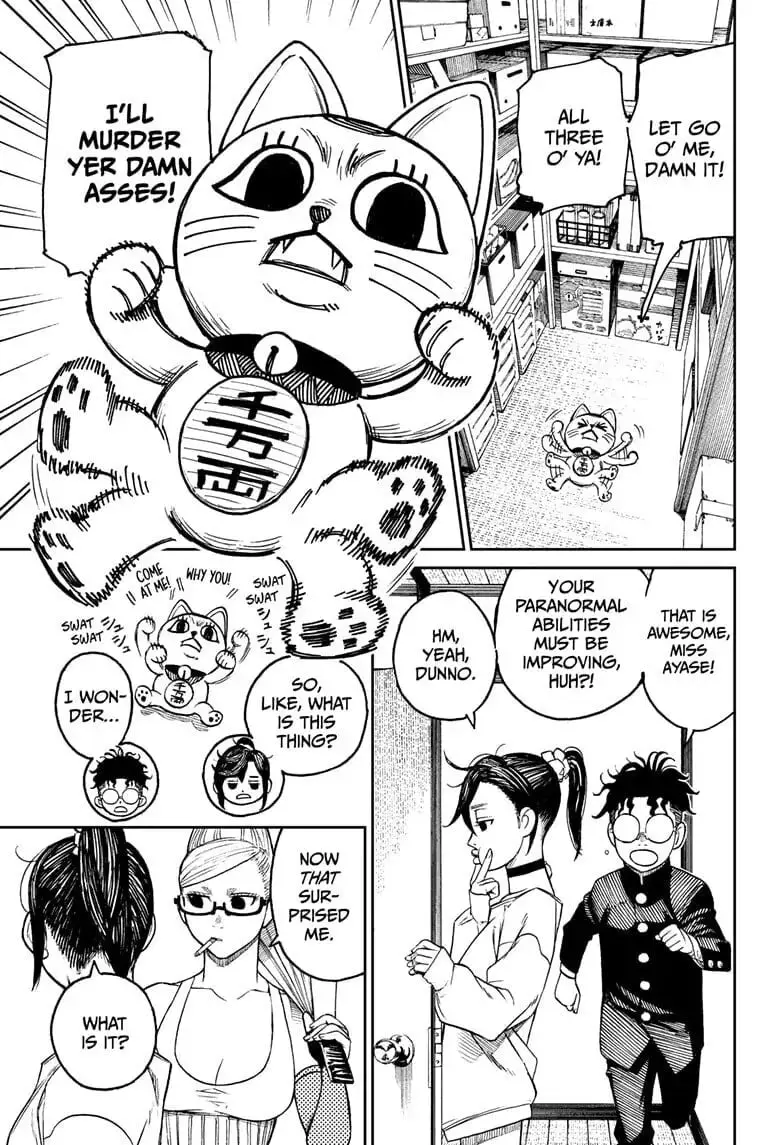 Dandadan Manga, chapter 11, page 9