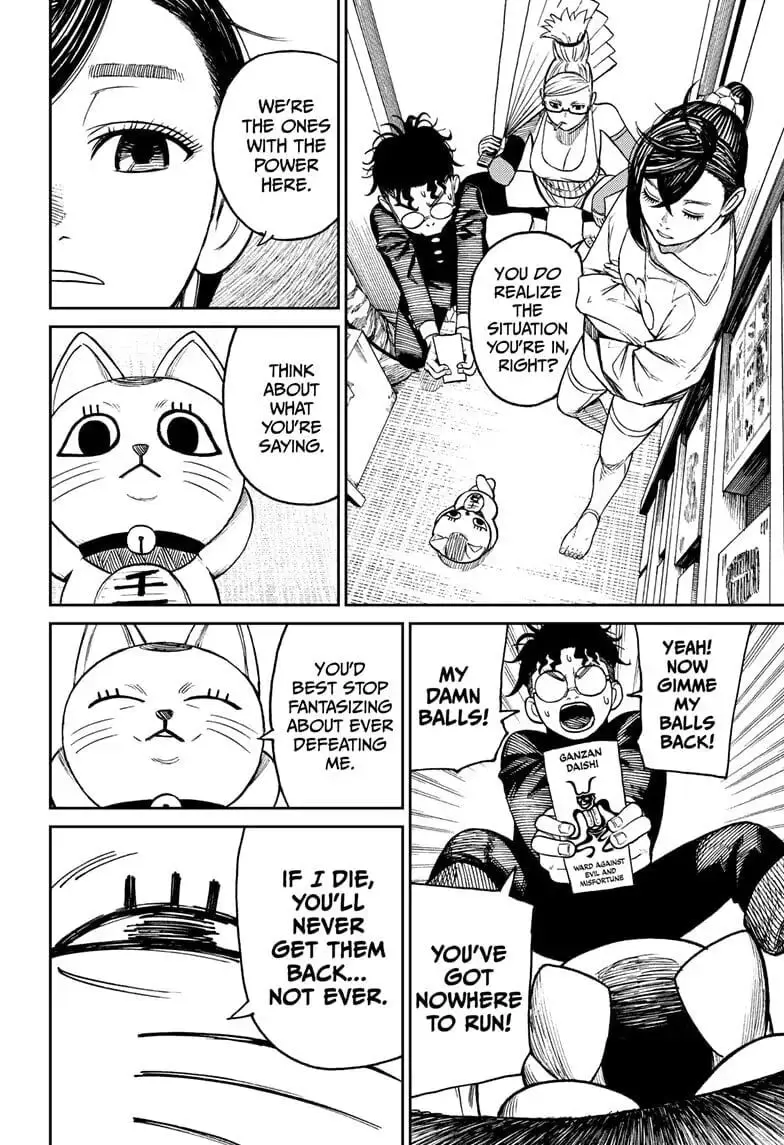 Dandadan Manga, chapter 11, page 12