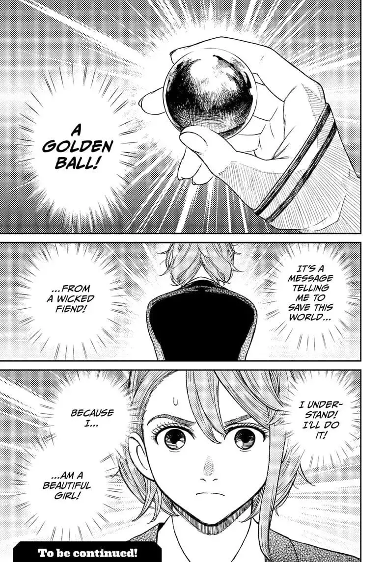 Dandadan Manga, chapter 12, page 19