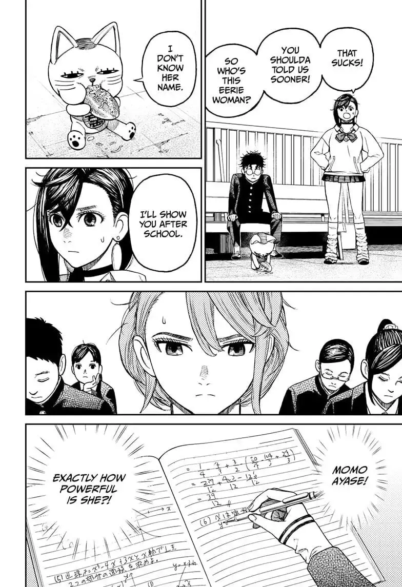 Dandadan Manga, chapter 13, page 11