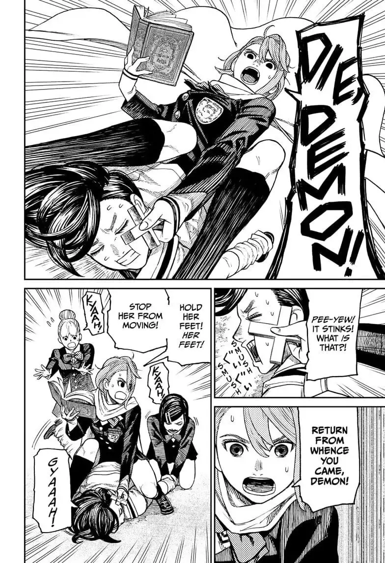 Dandadan Manga, chapter 13, page 17