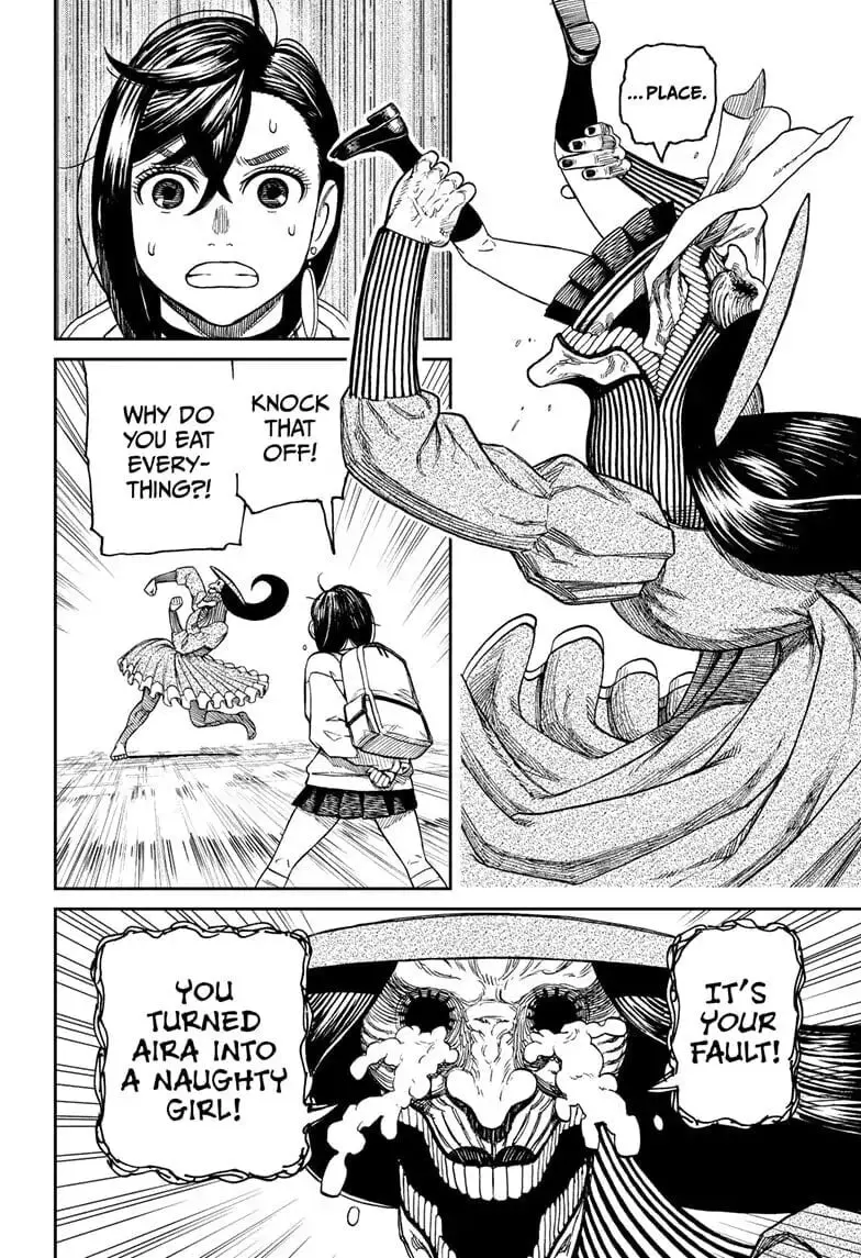 Dandadan Manga, chapter 14, page 11