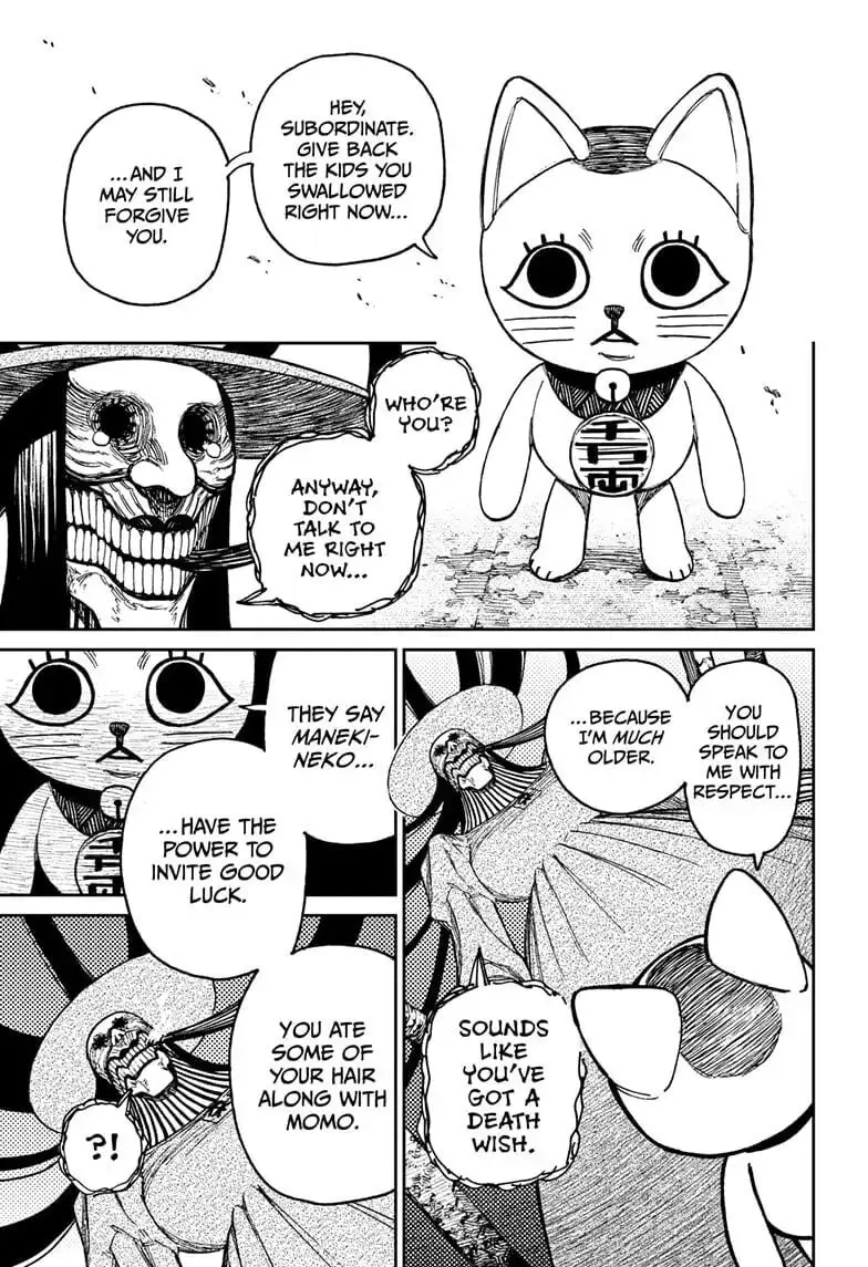 Dandadan Manga, chapter 14, page 18