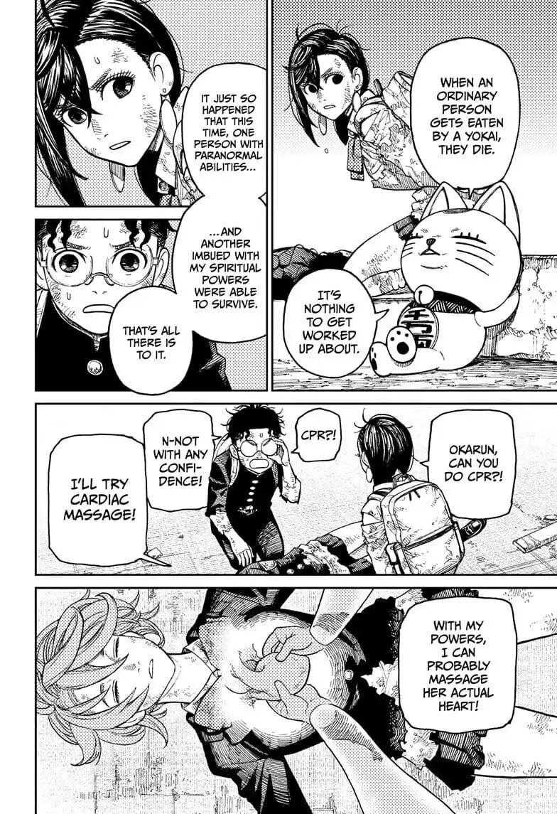 Dandadan Manga, chapter 16, page 2