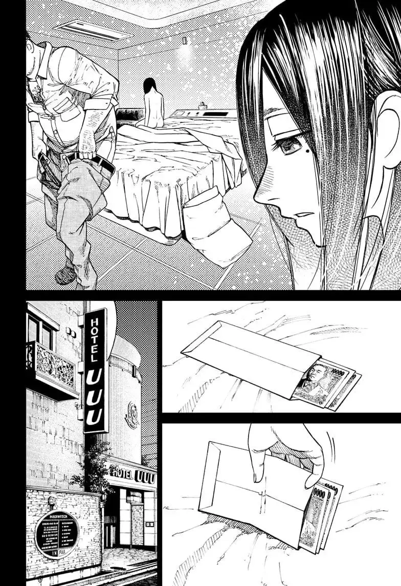 Dandadan Manga, chapter 16, page 11