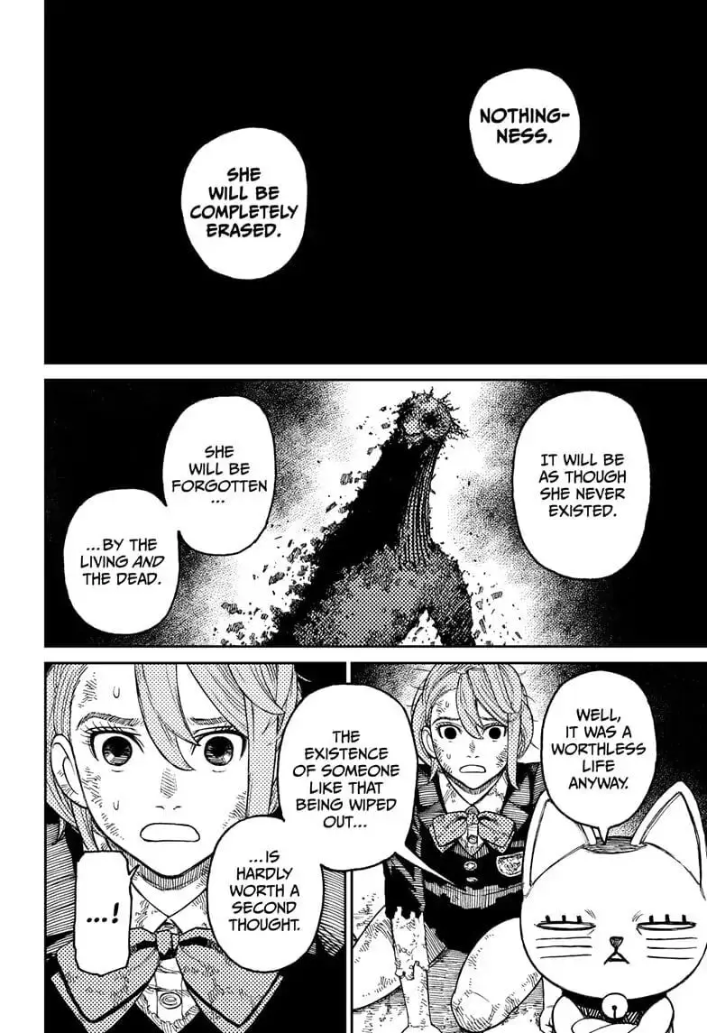 Dandadan Manga, chapter 17, page 12