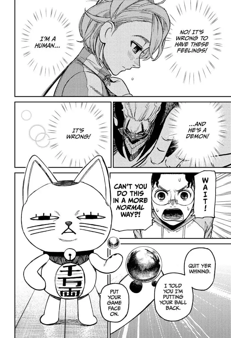 Dandadan Manga, chapter 18, page 10