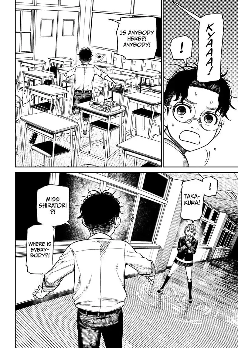 Dandadan Manga, chapter 19, page 16