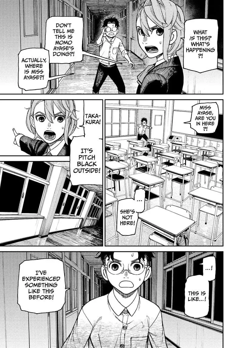Dandadan Manga, chapter 19, page 17