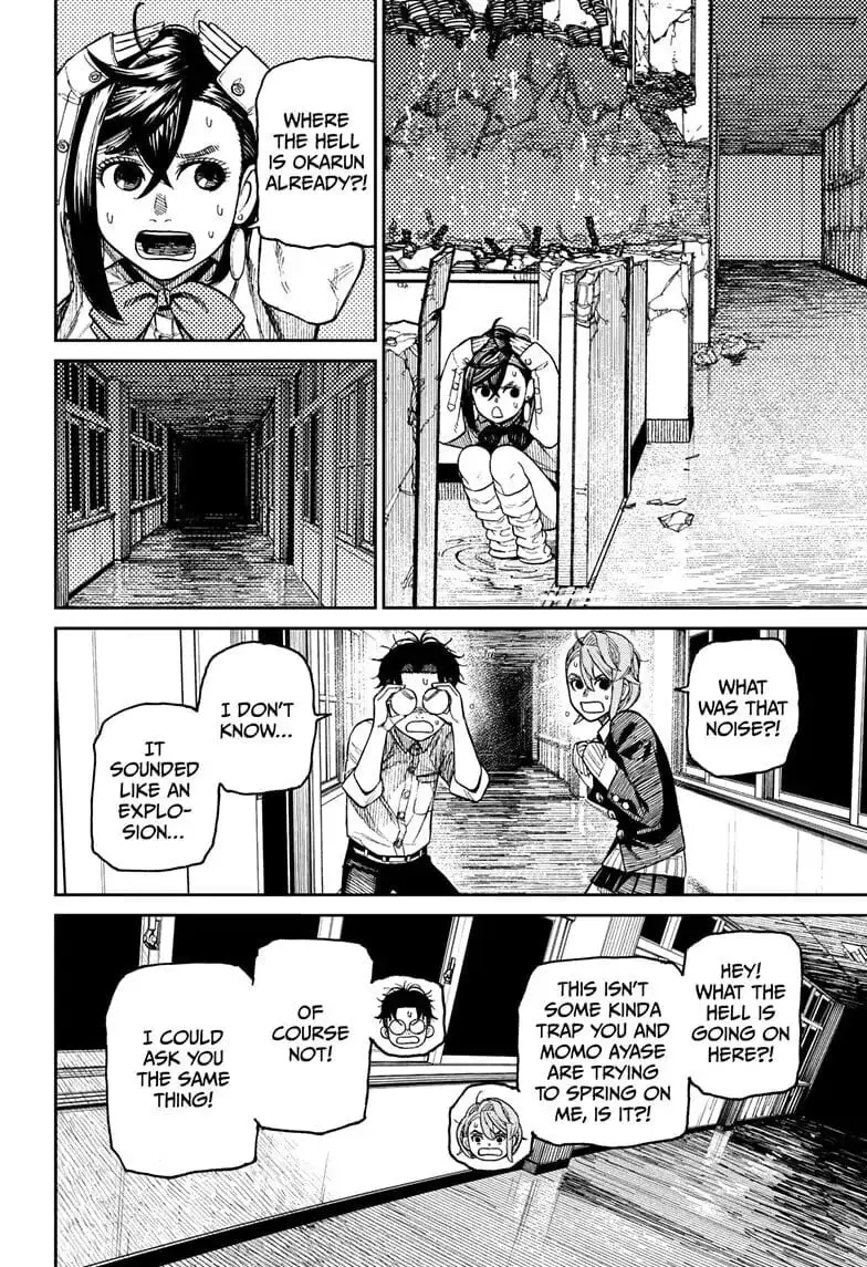 Dandadan Manga, chapter 20, page 5
