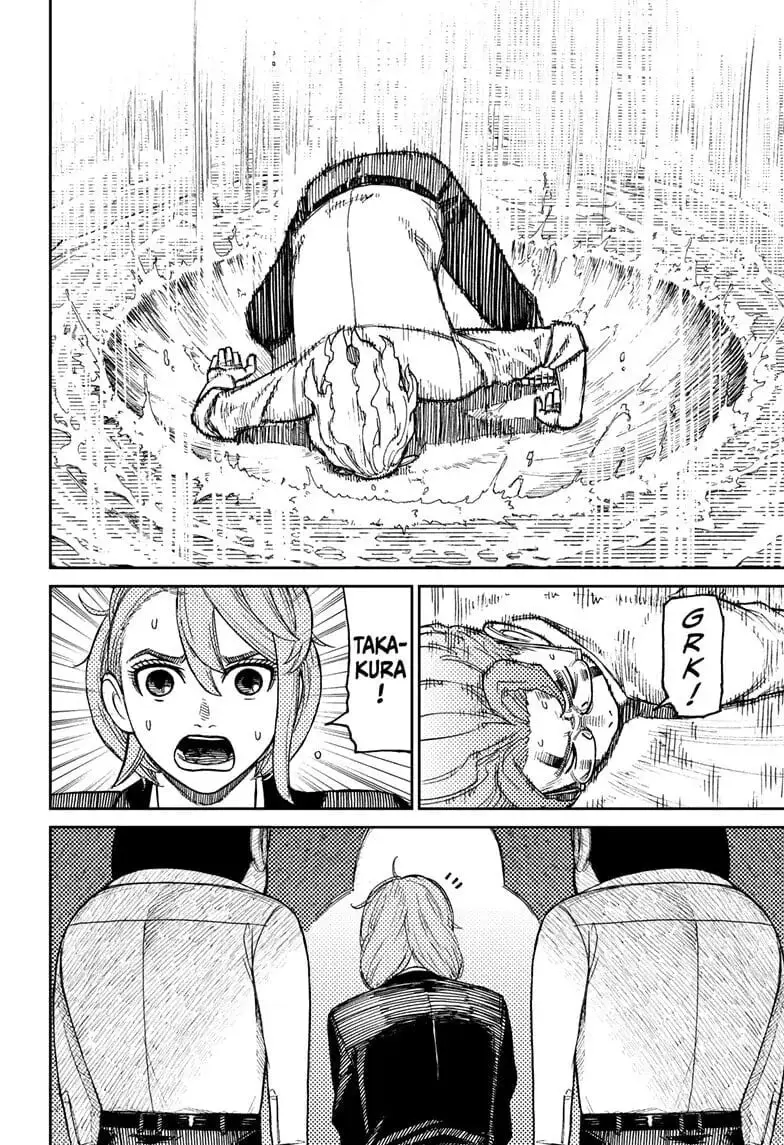 Dandadan Manga, chapter 20, page 11