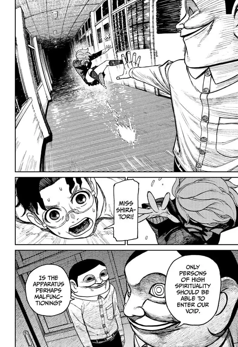 Dandadan Manga, chapter 20, page 13