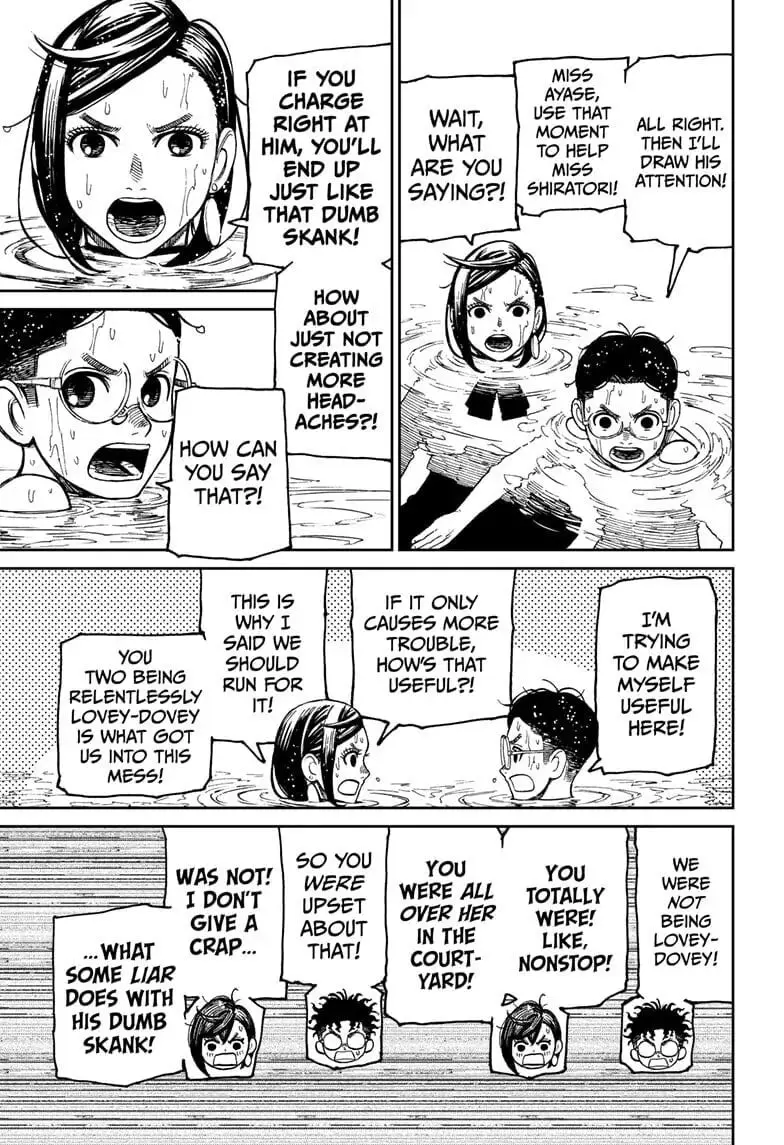 Dandadan Manga, chapter 23, page 9