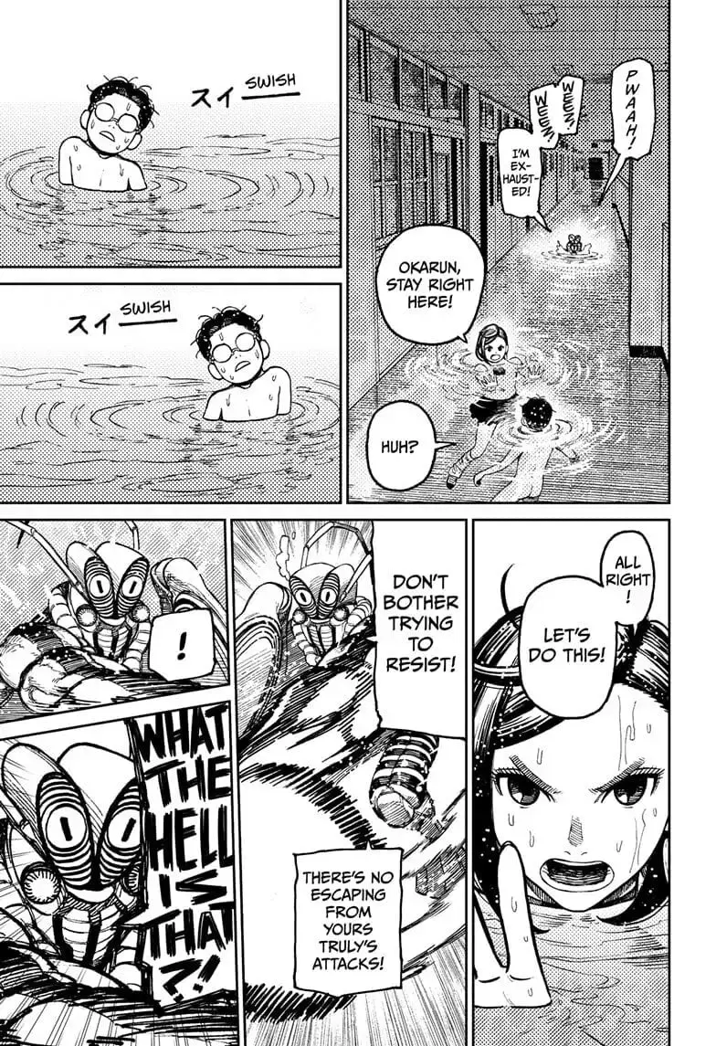 Dandadan Manga, chapter 23, page 13