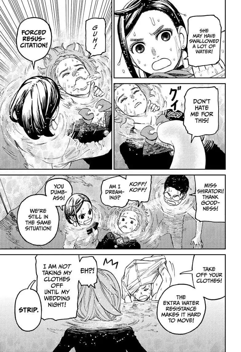 Dandadan Manga, chapter 23, page 18