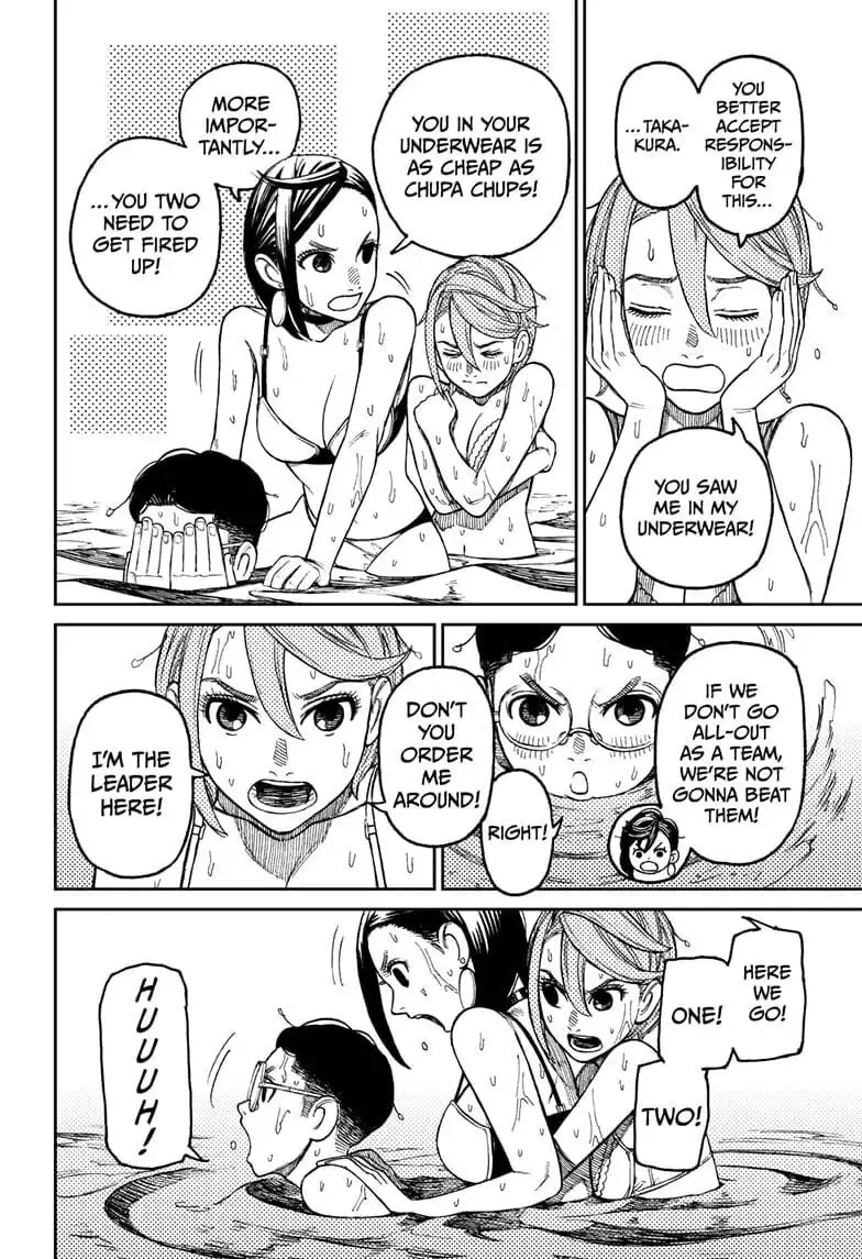 Dandadan Manga, chapter 23, page 21