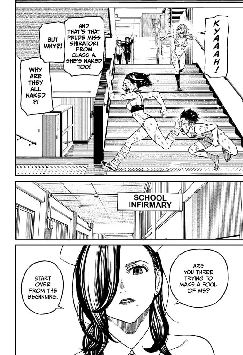 Dandadan Manga, chapter 25, page 5