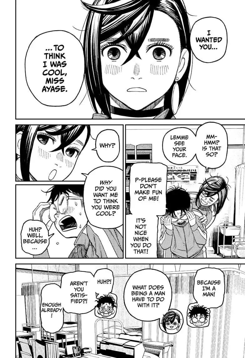 Dandadan Manga, chapter 25, page 17