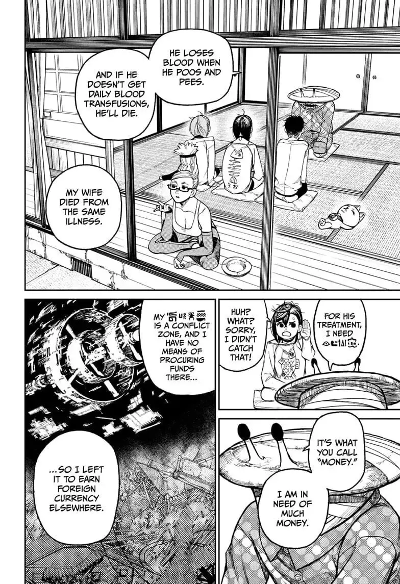 Dandadan Manga, chapter 27, page 4