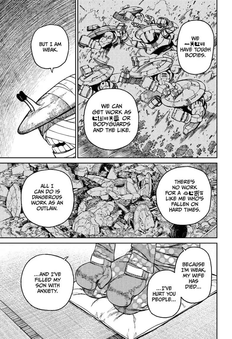 Dandadan Manga, chapter 27, page 5