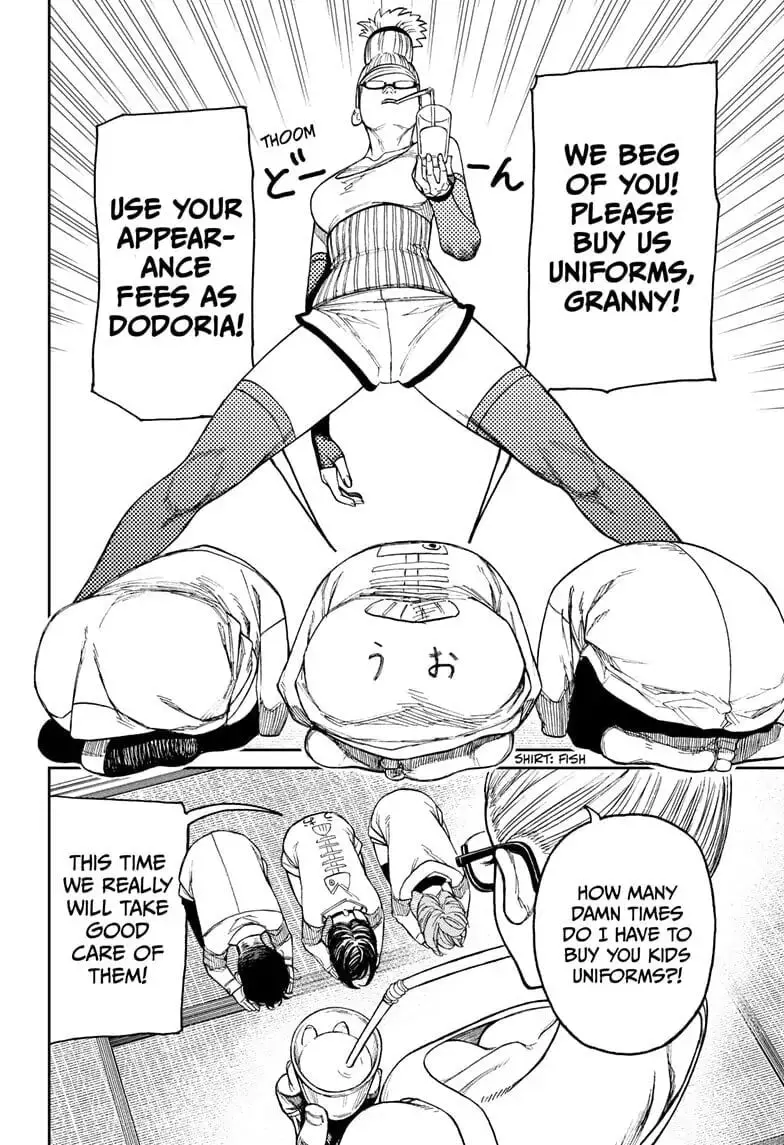 Dandadan Manga, chapter 27, page 17